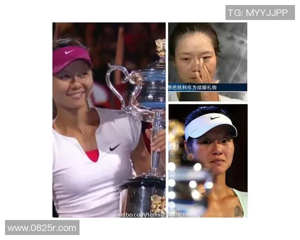 李娜回首网球生涯：从青涩小将到世界冠军的心路历程